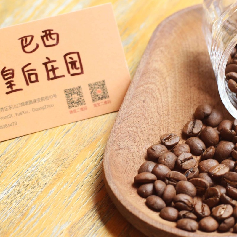 Front Street Coffee حبوب قهوة سوداء من مزرعة كوينز في البرازيل، من صنف بوربون الأصفر، معالجة طبيعية من موجيانا، بتحميص متوسط، مناسبة للتحضير بالتقطير اليدوي والموكا والفرنش برس