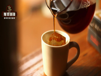 Cold Brew Coffee｜كم يمكن تخزين القهوة المخمرة على البارد منزلية الصنع؟ ما هي نكهة ومذاق القهوة المخمرة على البارد؟ توصيات لحبوب قهوة أحادية المنشأ للقهوة المخمرة على البارد ذات الحلاوة الفاكهية الواضحة