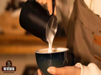 تعليم فن اللاتيه آرت｜ما الذي يجب الانتباه إليه عند تبخير الحليب لفن اللاتيه باستخدام آلة إسبرسو نصف أوتوماتيكية؟ وكيف يمكن إنقاذ رغوة الحليب غير المناسبة للرسم؟