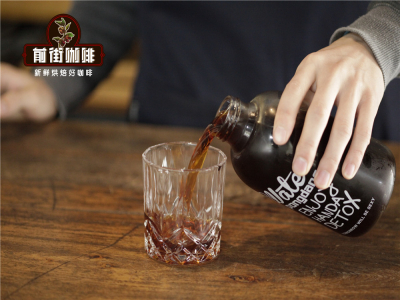 قهوة التقطير بالثلج Ice Drip coffee｜ما منطقة المنشأ الموصى باختيار حبوب قهوتها لتحضير قهوة التقطير بالثلج؟ أصل قهوة التقطير بالثلج وقصتها